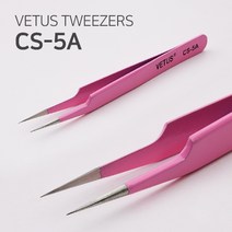VETUS (비투스) 핀셋(반커브/위로굽은형) CS-5A (핑크), 낱개 1개
