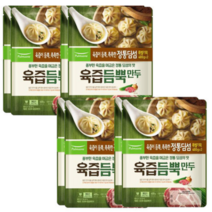 풀무원 육즙듬뿍만두 400g 8봉지