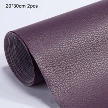 가죽스티커 인조가죽 수선패치 보수 스티커 테이프두꺼운 50x138cm 자기 접착제 PU 가죽 패치 합성 붙여 넣, 03 dark purple
