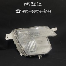 포드 익스플로러 안개등 #수입차중고부품 #MS모터스