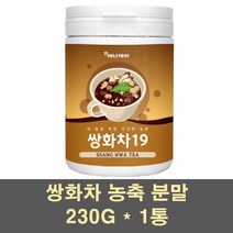 쌍화차 쌍화탕 분말 가루 한방차 쌍화차원액 수제 카페 쌍화차재료 쌍화 생강 대추 숙지황 호박 계피 천궁 황기 만드는법 레시피 효능, 1통, 230g