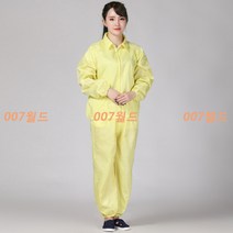 여름 가을 방진복 무진복 제전복 정전기 화이트지퍼 쇼트 워크 방지 상의 제전분체복, 연노랑_XXL