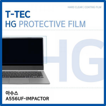 (T) 아수스 A556UF-IMPACTOR 고광택 액정보호필름, 본상품선택