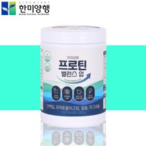 한미양행 헬스 근육 여성 프로틴 노인 단백질 보충제 1개