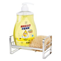 생활공식 스테인리스 물빠짐 수세미 건조대, 실버