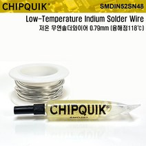 CHIPQUIK 저온무연납