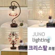 크리스탈단스탠드모음/인테리어/조명/무드등/국내산/주문시제작(LED 전구 무료증정), 9.레미실버, on/off, 실버