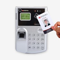 EF-006 Plus 근태관리기 전용 RF카드 출퇴근기록 근태기록기 출퇴근카드기록기 출근기록기 출입관리 근태기, 양면, E