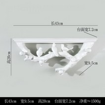 카페인테리어소품 크리에이티브 새 벽 선반 집 거실 식당 욕실 방 장식용 펀치 없음 벽걸이 장식, White 1PCs