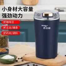 커피 그라인더 푸켓 곰 분쇄기 가정용 초정밀 전기 분쇄기 곡물 중국 약초 콩 벽 차단기, 블루 더블 나이프 + 센드 브러시
