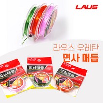 라우스 면사 매듭 찌낚시 우레탄면사 실리콘면사 낚시채비, 연핑크, 1개