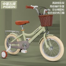 로얄키즈 파일럿 16인치 18인치 어린이 자전거 4살 5살 6살 7살 8살, 14인치 (앤공주), 시안 + 하이매칭