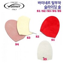 볼링화 교체용 슬라이드 솔 힐 (바이네르 덱스터 K.L K.L-D 볼링화 사용), H1