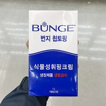 롯데푸드 번지 휩토핑 크림 1L x 2개, 아이스박스포장