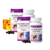60대 노인 뉴테인 눈 건강 영양제 루테인 2통/ 4개월분 황반색소 밀도 유지 도움 아연 베타카로틴 수험생 선물 비타민A 베타카로틴