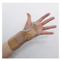손목보호대 Wrist 에어메쉬보호대(사이즈선택 ), 우측_살색