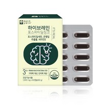 포스파티딜세린 징코 은행잎추출물 대두 NON-GMO 피에스 뇌건강 영양제 수험생 노인분 기억력 인지력개선영양제 포스파티딜세린효능, 1, 1개