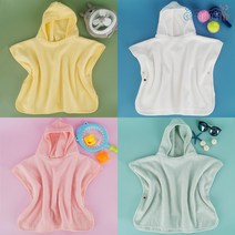 유아 아동 아기 목욕가운 샤워 비치 후드 물놀이 가운 타올, S, 화이트