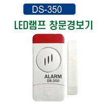 디엠콜 창문경보기 도어경보기 도난방지기 방범경보기 도어멜로디, 1개