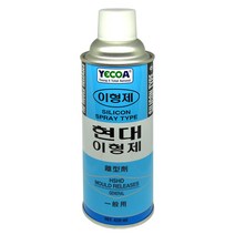일신 현대 이형제, 1개