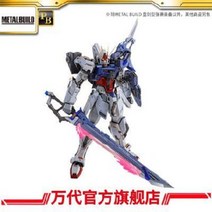 프라 모델 검담 건담 디오라마 베이스 흉상 중국 보정 PB 만대혼 METAL BUILD, 미예약물촬영