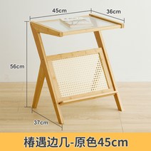 원목 사이드 테이블 소파 침실, 베이지 45