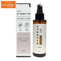 삼현모기가드액 모기 털진드기 정말싫다 기피제 퇴치제 천연성분 120ml 한여름밤의숙면