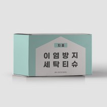 지홈 이염방지 세탁티슈, 100매입