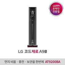 LG전자 [LG전자공식인증점] 코드제로 A9S 올인원타워 청소기 AT9200BA, 선택완료, 단품없음