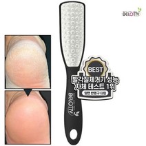 고성능 발각질제거기 1개 / 발관리 풋케어 뒤꿈치 발각질제거, 선택:01_양면 메탈풋파일_와인펄