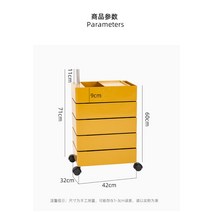 마지스 트롤리 커스텀 360도 이동식 회전 서랍 카트컬러바퀴 Magis 5단 7단 10단, . + 생강황색