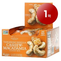 리암마켓 Sahale Snacks 사헬 스낵 글레이즈드 믹스 탠저린 바닐라 캐슈너츠 마카다미아 9개입 각 42.5g 1팩