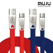 브랜드없음 MUJU MJ-C3M C타입 3M 초고속충전 데이터케이블, MJ-C3M C타입 3M 충전데이터케이블 네이비