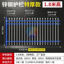 전원주택 울타리 안전담장 휀스 보호 야외 난간 주택 담장 철제, U