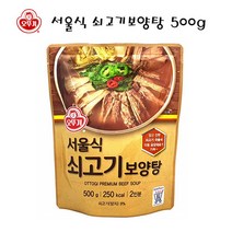 유니크앤몰 오뚜기 서울식쇠고기보양탕500g 캠핑 낚시 등산 펜션 간편식, 2개, 500g