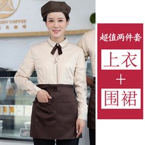 바텐더상의 햄버거는 빠르다 식당 복무원 유니폼 커피숍 케익 가게 작업복 긴 소매 음식점 남성 와이셔츠 3880799218