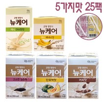 뉴케어 구수한맛(미니)+바나나(미니)+검은깨+단호박맛+커피맛, 5가지맛 25팩, 25개