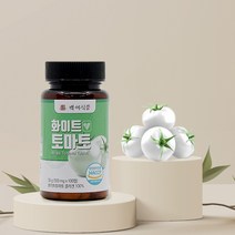 화이트토마토정 미국산 500mg x 100정 HACCP 인증제품, 1개