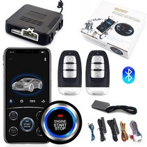 매직카경보가 이지카 자동자 시동경보기 Universal car remote start stop kit 블루투스 휴대 전화 앱 제어 엔진 점화 open trunk pke car, x1
