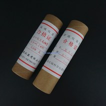 모세관튜브 실험기구 채혈관 온도조절 500 개/상자 실험실 80mm ~ 200mm 유리 융점 모세관 피펫 미세 씰 또, 02 80mm one end seal