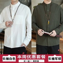 반오픈 하와이안 면 연두색 남방 남성 버튼다운셔츠 남녀공용 숏 오픈카라 히든버튼 무지