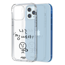 핫티몰 귀여운 캐릭터 손그림 그래픽 프린팅 투명 TPU 젤리 우정 커플 아이폰 케이스