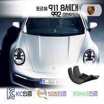 포르쉐 911 8G /992 코일매트 카매트 발매트 바닥 시트 발판 깔판 차량용 차량 자동차 매트 실내 메트 (카레라 GT3 타르가 터보), 브라운, 포르쉐 911 8세대 (2019.5~), 1열+2열