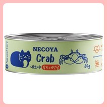 고양이통조림 고양이간식 고양이용 통조림 캔간식 참치 게맛살 80g 1p, 상품선택
