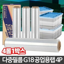 G18 공업용랩 4P 파렛트비닐 폴리에틸렌필름 스레치 포장용 용