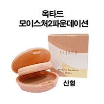 MEIKO 옥타드 모이스처2파운데이션 신형, 851호 리필