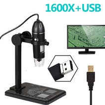전자현미경 미경 microscope 마이크로스코프 디지털 광학 1600X 와이파이 전자 핸드 헬드 휴대용 디지털 US, 05 USB Desktop