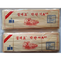 박판지 우스이다 10봉1묶음(약90매), 8묶음