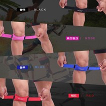 S1Y 무릎보호벨트 아대 서포트 다리 지지대 압박 안전밴딩 LD33eaW, ◉sun 로즈핑크, ◉sun 본상품선택