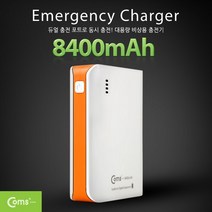 맑은Coms 비상충전기(8400mAh) 삼성 SDI 배터리사용 Orange